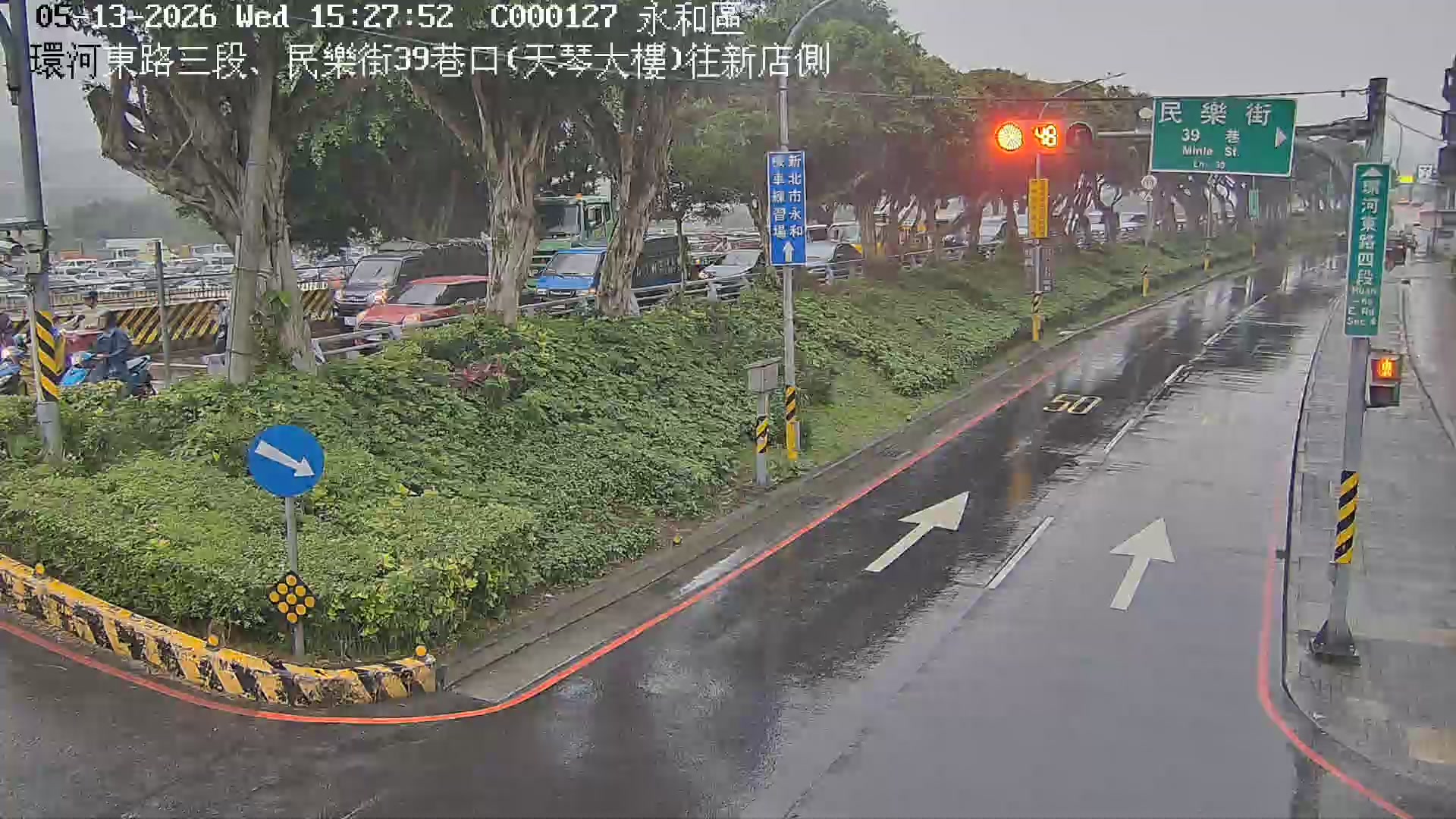 永和區環河東路三段、民樂街39巷口(天琴大樓)往新店側