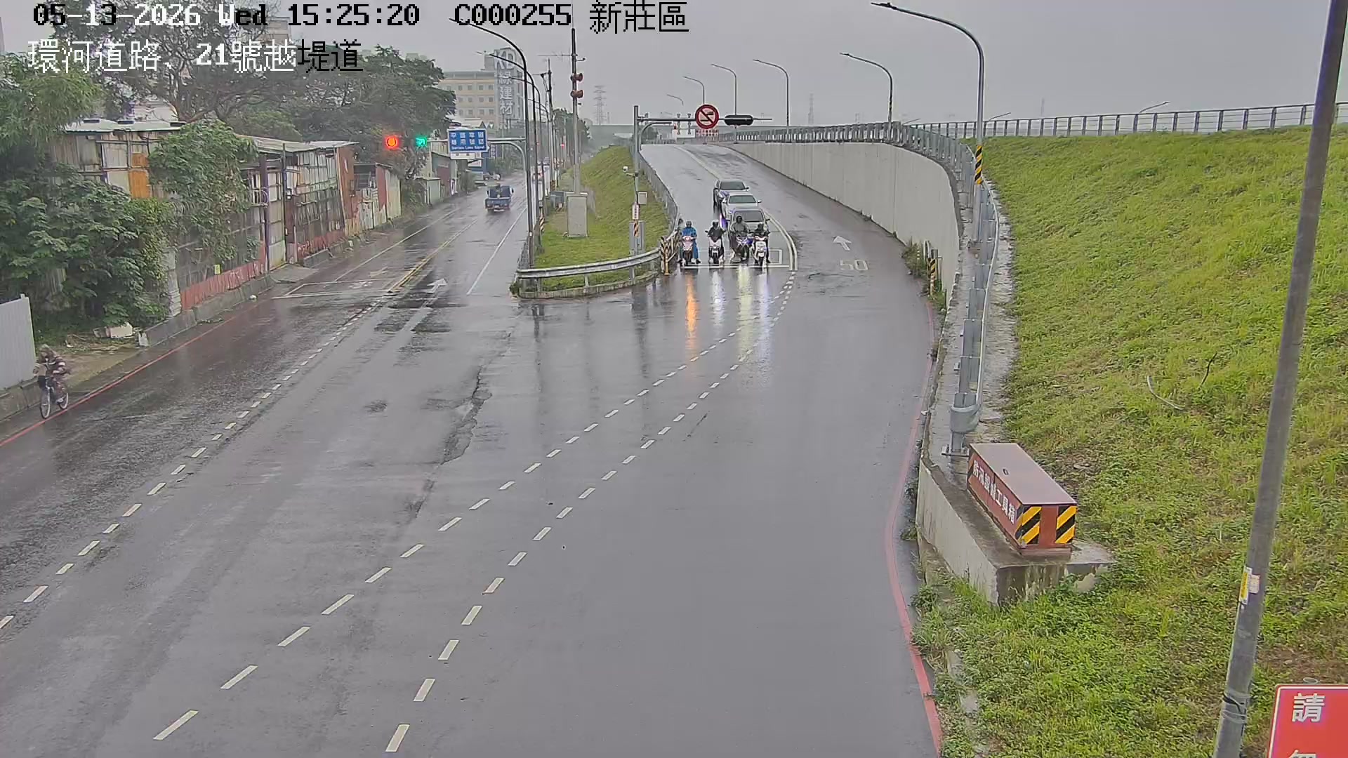 新莊區環河道路、21號越堤道 新莊區環河道路、21號越堤道
